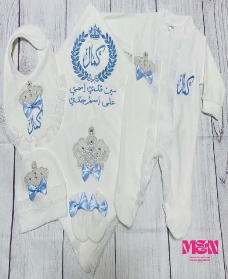 الابيض